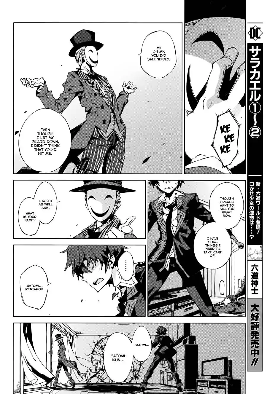 Black Bullet Chapter 1 26